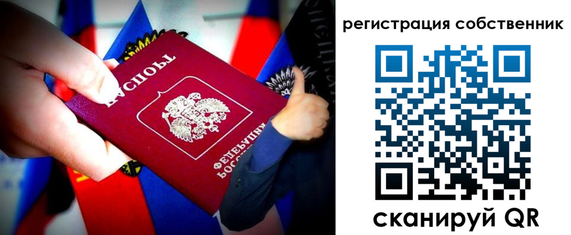прописка 2025 в Вязьме