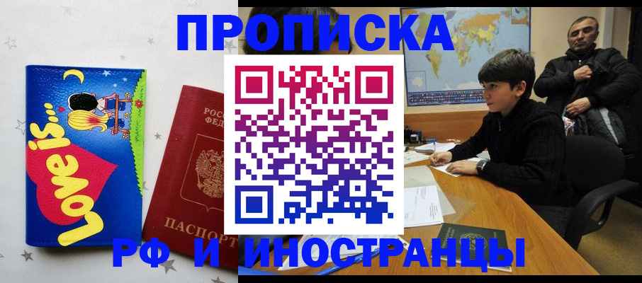 пропишу в квартире в Вязьме