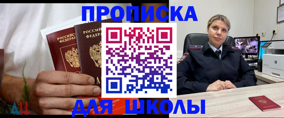временная регистрация гарантия в Вязьме