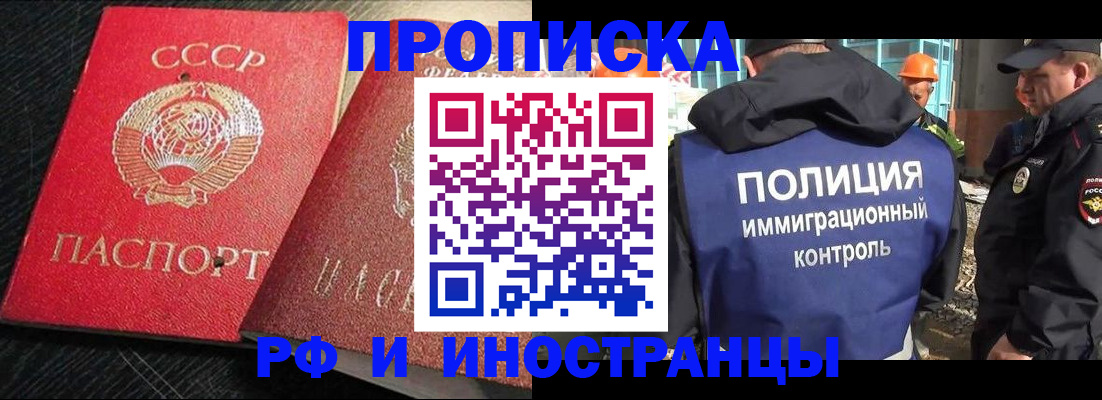 регистрация для школы в Вязьме